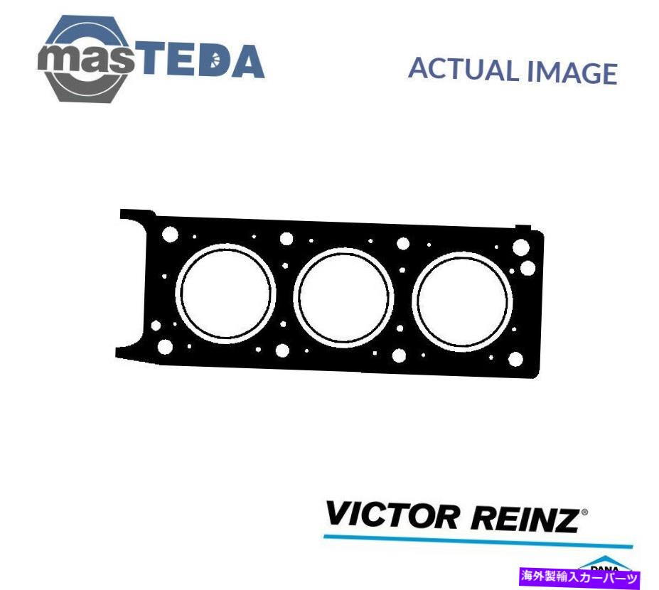 エンジンカバー エンジンシリンダーヘッドガスケットビクターラインツ61-24515-20 Pルノー25、エスパースII ENGINE CYLINDER HEAD GASKET VICTOR REINZ 61-24515-20 P FOR RENAULT 25,ESPACE II【並行輸入品】