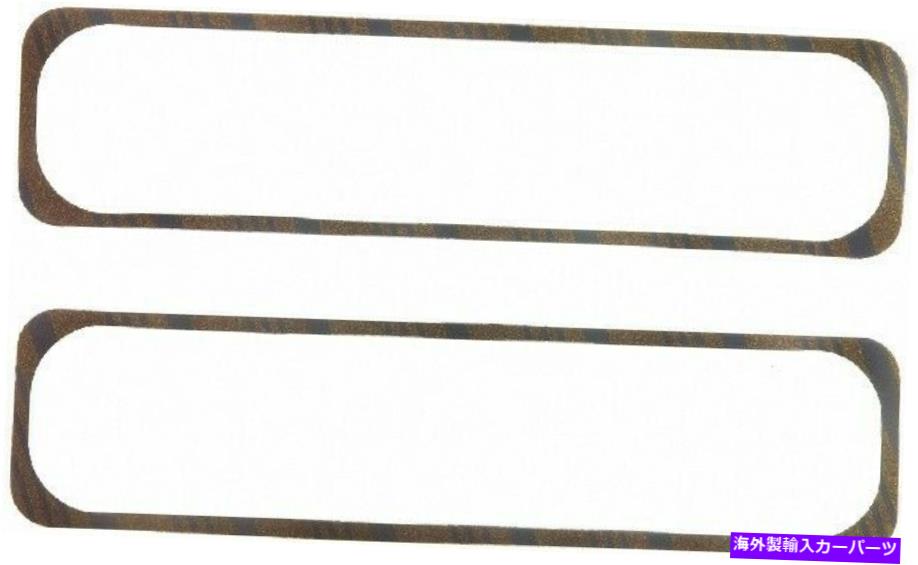 エンジンカバー フェルプロエンジンバルブカバーガスケットセットP/N：1648 FEL-PRO Engine Valve Cover Gasket Set P/N:1648【並行輸入品】 44,902円