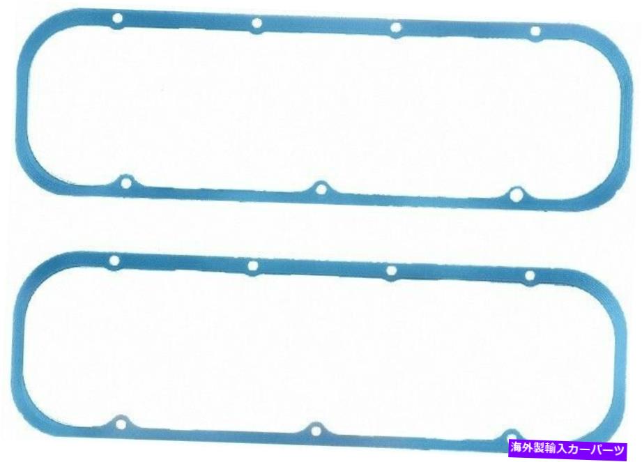 エンジンカバー フェルプロエンジンバルブカバーガスケットセットP/N：1635 FEL-PRO Engine Valve Cover Gasket Set P/N:1635【並行輸入品】