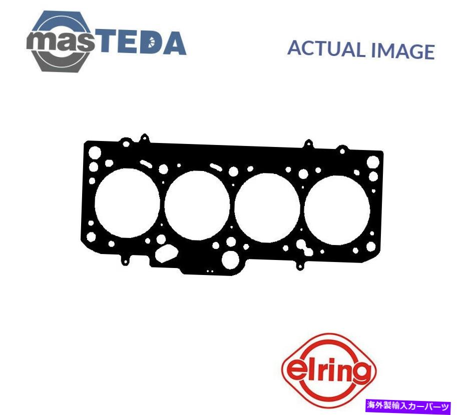 エンジンカバー Skoda Octavia I、Octaviaii 1.6のエンジンシリンダーヘッドガスケットエリリング124474 P ENGINE CYLINDER HEAD GASKET ELRING 124474 P FOR SKODA OCTAVIA I,OCTAVIAII 1.6【並行輸入品】