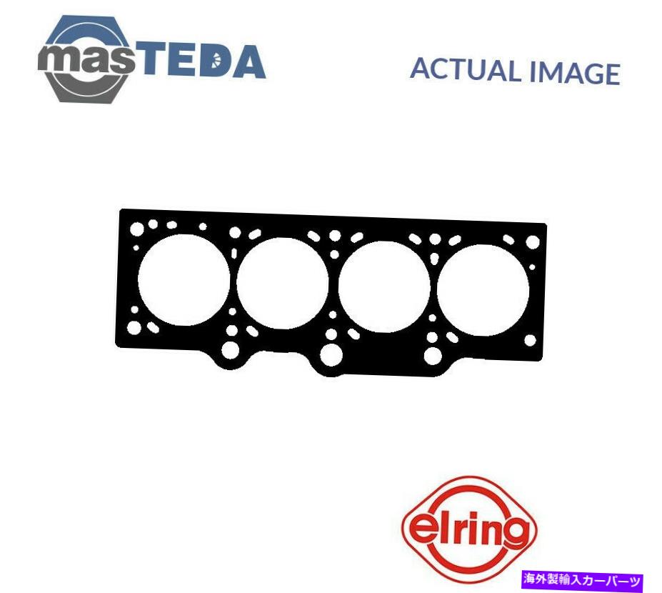 エンジンカバー エンジンシリンダーヘッドガスケットエリリング540530トヨタセリカ、ミスター2 II、コロナ2L ENGINE CYLINDER HEAD GASKET ELRING 540530 P FOR TOYOTA CELICA,MR 2 II,CORONA 2L【並行輸入品】