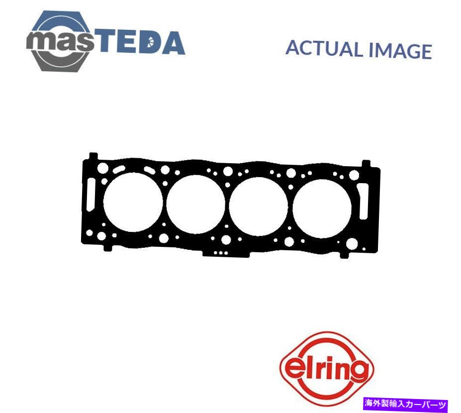 エンジンカバー エンジンシリンダーヘッドガスケットエリーリング153142 P Mahindra Scorpio、Goa、Genio 2.2L ENGINE CYLINDER HEAD GASKET ELRING 153142 P FOR MAHINDRA SCORPIO,GOA,GENIO 2.2L【並行輸入品】 42,504円