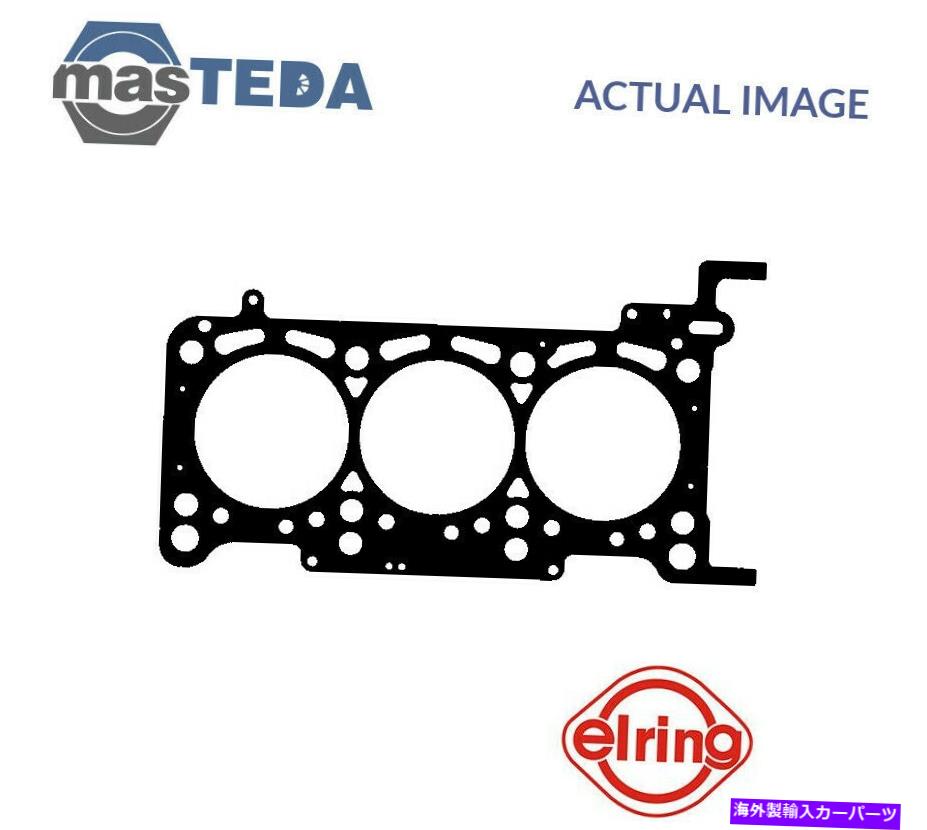 エンジンカバー エンジンシリンダーヘッドガスケットエリーリング018060 P for VW Touareg、Phaeton 3L ENGINE CYLINDER HEAD GASKET ELRING 018060 P FOR VW TOUAREG,PHAETON 3L【並行輸入品】