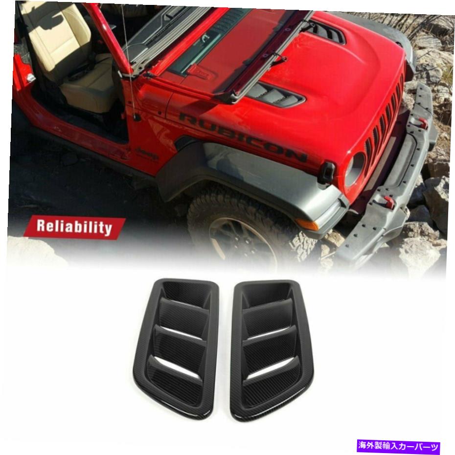 エンジンカバー カーボンファイバーABSフロントエンジンフードエアベントカバーラングラーJL 2018-2019のトリム Carbon Fiber ABS Front Engine Hood Air Vent Cover Trim For Wrangler JL 2018-2019【並行輸入品】