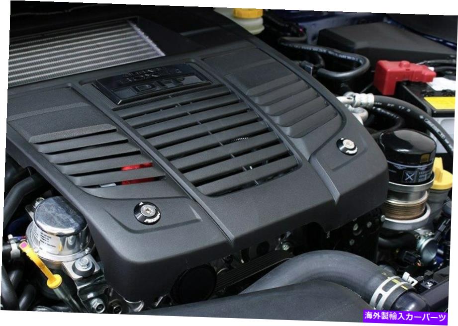 エンジンカバー Subaru 2015-2018 WRX BLACKのペリンエンジンカバーロックダウンキット Perrin Engine Cover Lockdown Kit For Subaru 2015-2018 WRX Black【並行輸入品】