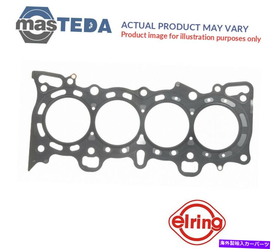 エンジンカバー エンジンシリンダーヘッドガスケットエリーリング718341マツダ3,5,2 1.6L 85kW、70kW ENGINE CYLINDER HEAD GASKET ELRING 718341 P FOR MAZDA 3,5,2 1.6L 85KW,70KW【並行輸入品】 44,902円
