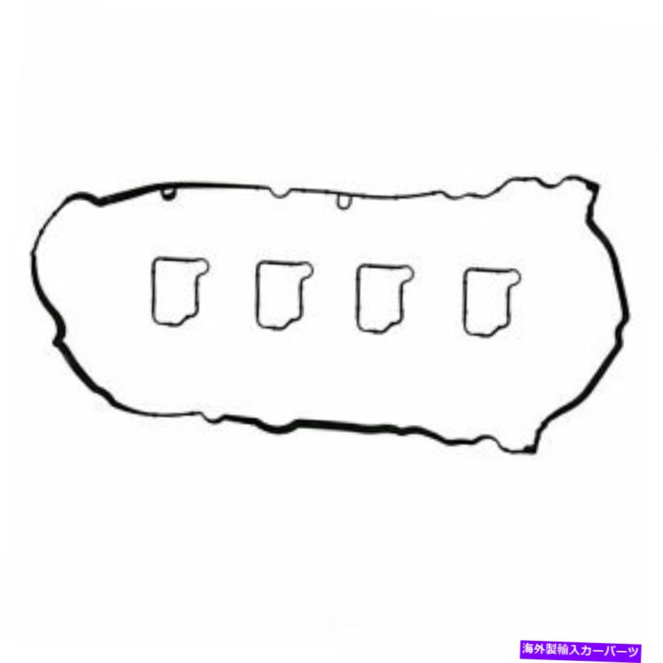 エンジンカバー エンジンバルブカバーガスケットセットFEL-PRO FITS 03-05メルセデスC230 1.8L-L4 Engine Valve Cover Gasket Set Fel-Pro fits 03-05 Mercedes C230 1.8L-L4【並行輸入品】