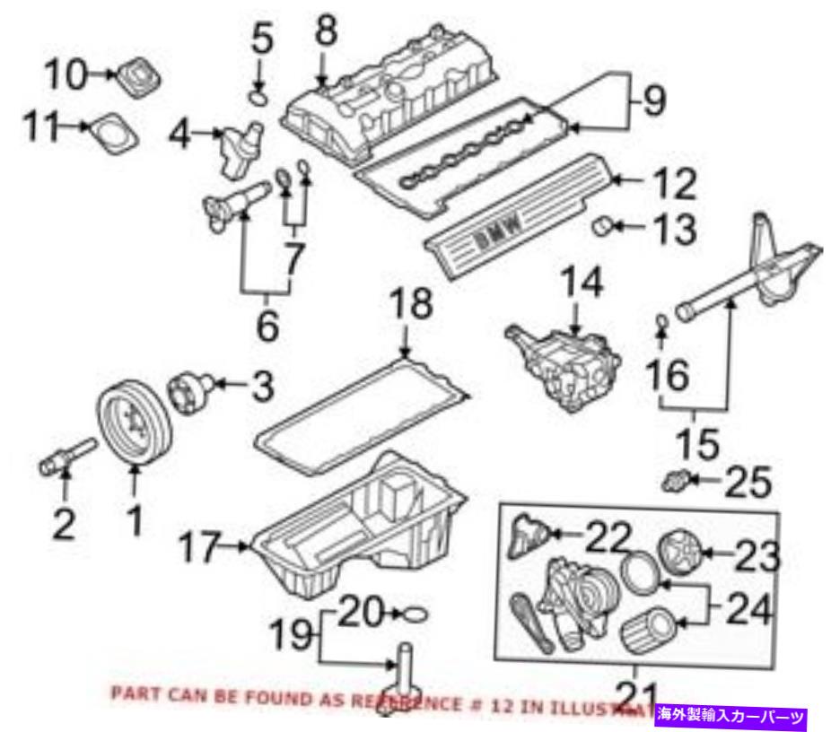 エンジンカバー BMW 11617535847の本物のOEMエンジンカバー Genuine OEM Engine Cover for BMW 11617535847【並行輸入品】