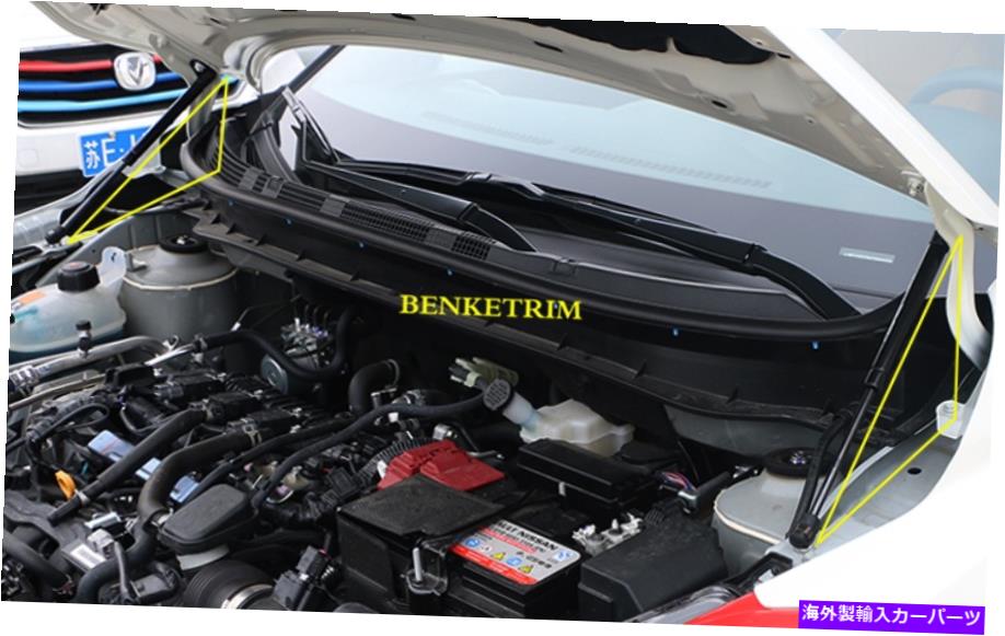 エンジンカバー 日産キック2017-19-2020ステンレスエンジンカバー油圧ブレースストラット Fit for Nissan KICKS 2017-19-2020 Stainless Engine cover Hydraulic Brace Struts【並行輸入品】