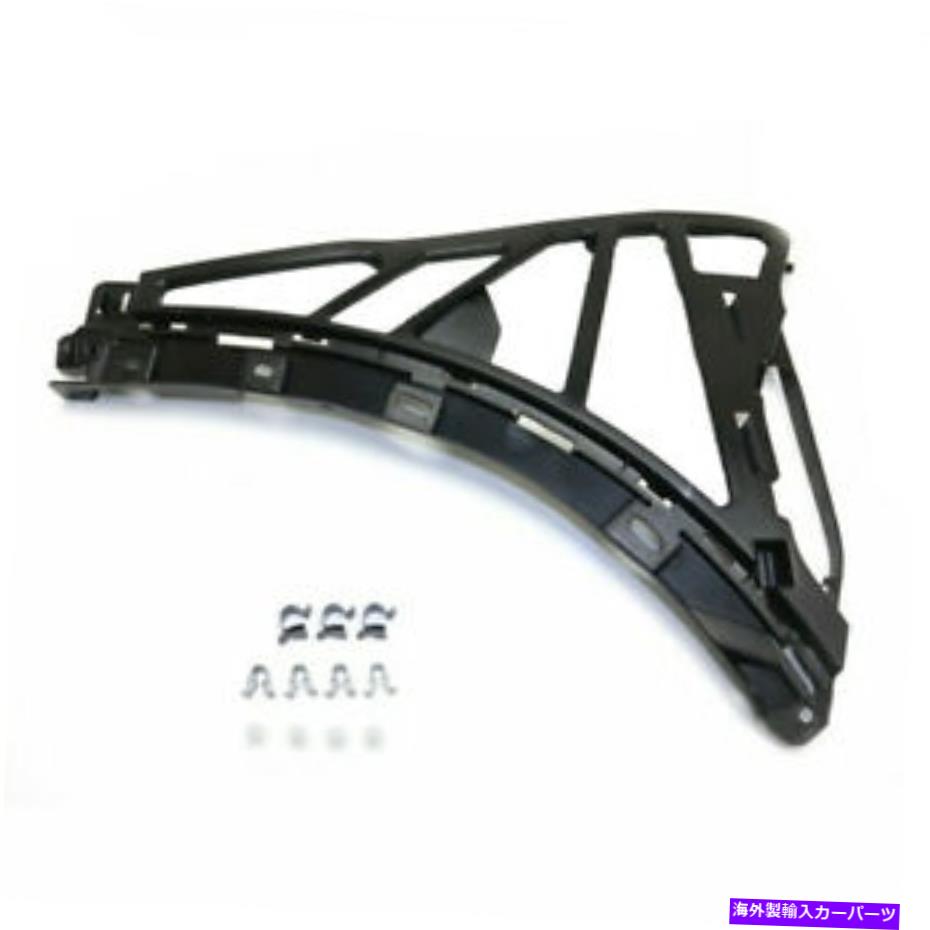 エンジンカバー 11-18のカイエンフロントバンパーカバーマウントブレースガイドブラケットプラスチック左側 For 11-18 Cayenne Front Bumper Cover Mount Brace Guide Bracket Plastic Left Side【並行輸入品】