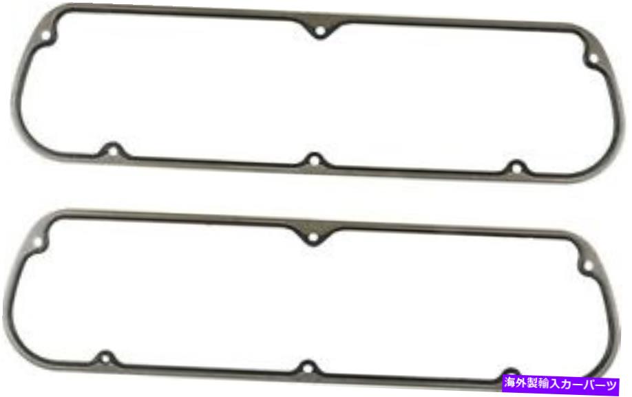 エンジンカバー エンジンバルブカバーガスケットセットVictor Reinz VS50203 Engine Valve Cover Gasket Set VICTOR REINZ VS50203【並行輸入品】