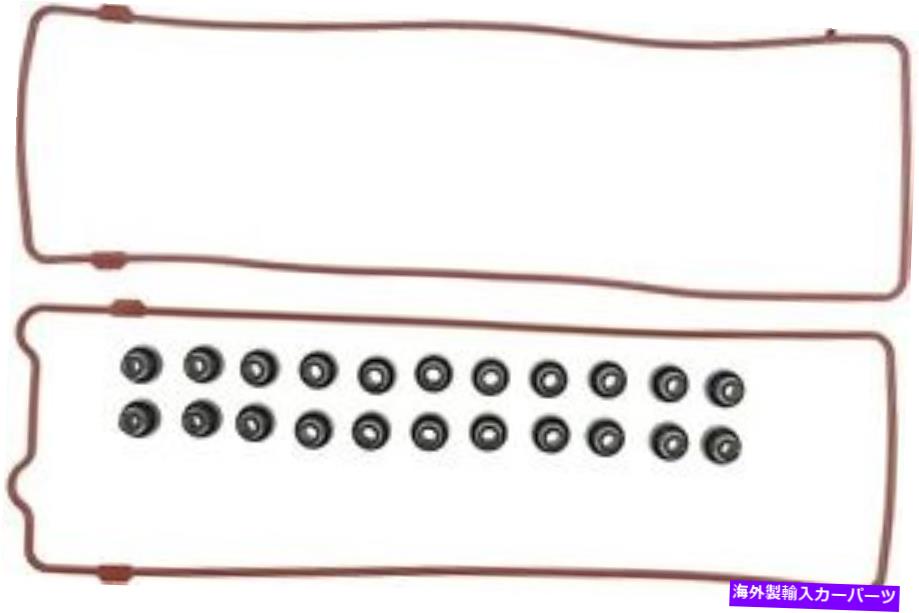 エンジンカバー エンジンバルブカバーガスケットセットVictor Reinz VS50177 Engine Valve Cover Gasket Set VICTOR REINZ VS50177【並行輸入品】