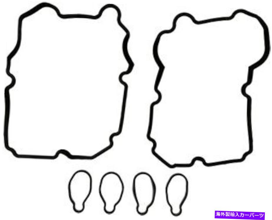 エンジンカバー エンジンバルブカバーガスケットセットVictor Reinz VS50465 Engine Valve Cover Gasket Set VICTOR REINZ VS50465【並行輸入品】