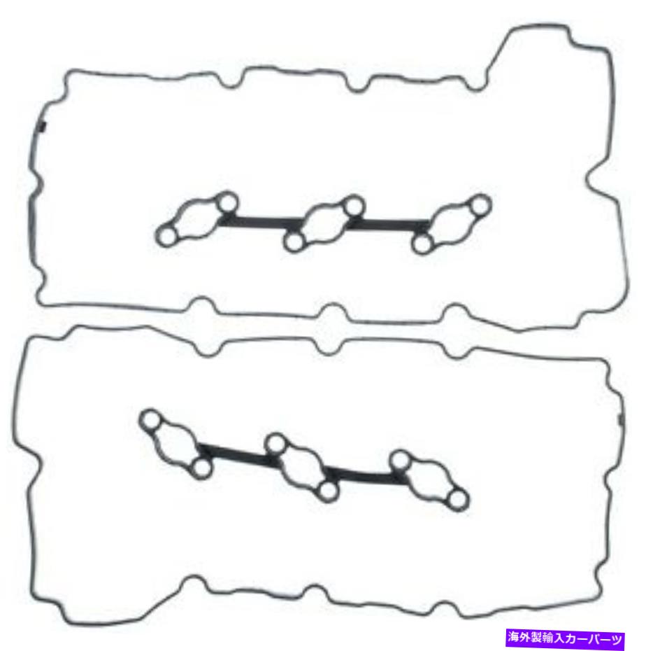 エンジンカバー エンジンバルブカバーガスケットセットMahle vs50561 Engine Valve Cover Gasket Set Mahle VS50561【並行輸入品】