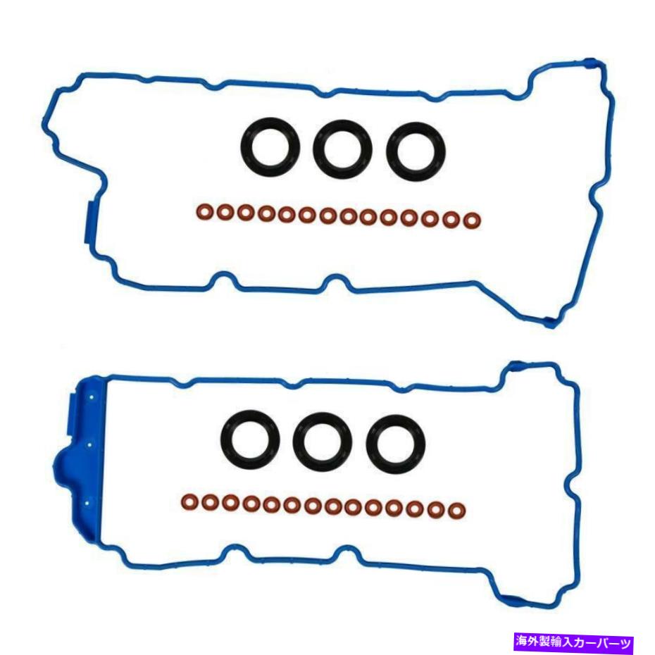 エンジンカバー エンジンバルブカバーガスケットセットは2014-2017ビュイックエンクレーブに適合します Engine Valve Cover Gasket Set Fits 2014-2017 Buick Enclave【並行輸入品】
