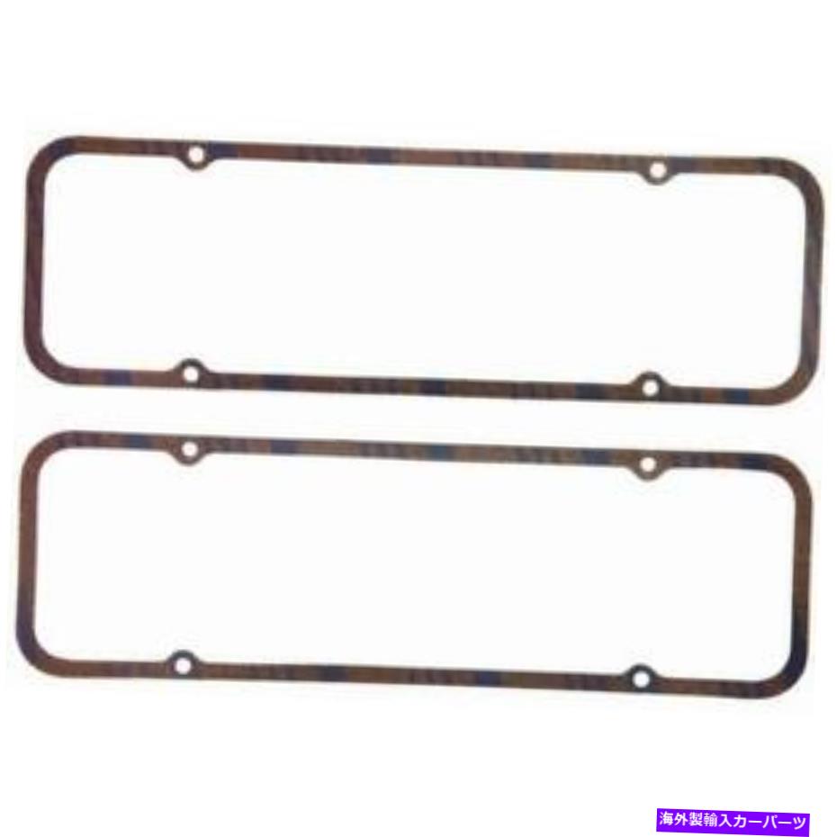 エンジンカバー FEL-PRO 1637エンジンバルブカバーガスケットセット FEL-PRO 1637 Engine Valve Cover Gasket Set【並行輸入品】