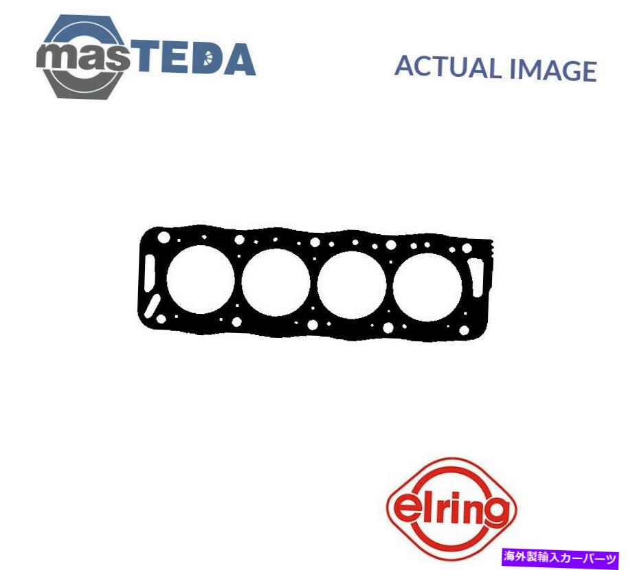 エンジンカバー エンジンシリンダーヘッドガスケットエリーリング059171 ROVER 200,400 218 D、418 D 1.9L ENGINE CYLINDER HEAD GASKET ELRING 059171 P FOR ROVER 200,400 218 D,418 D 1.9L【並行輸入品】