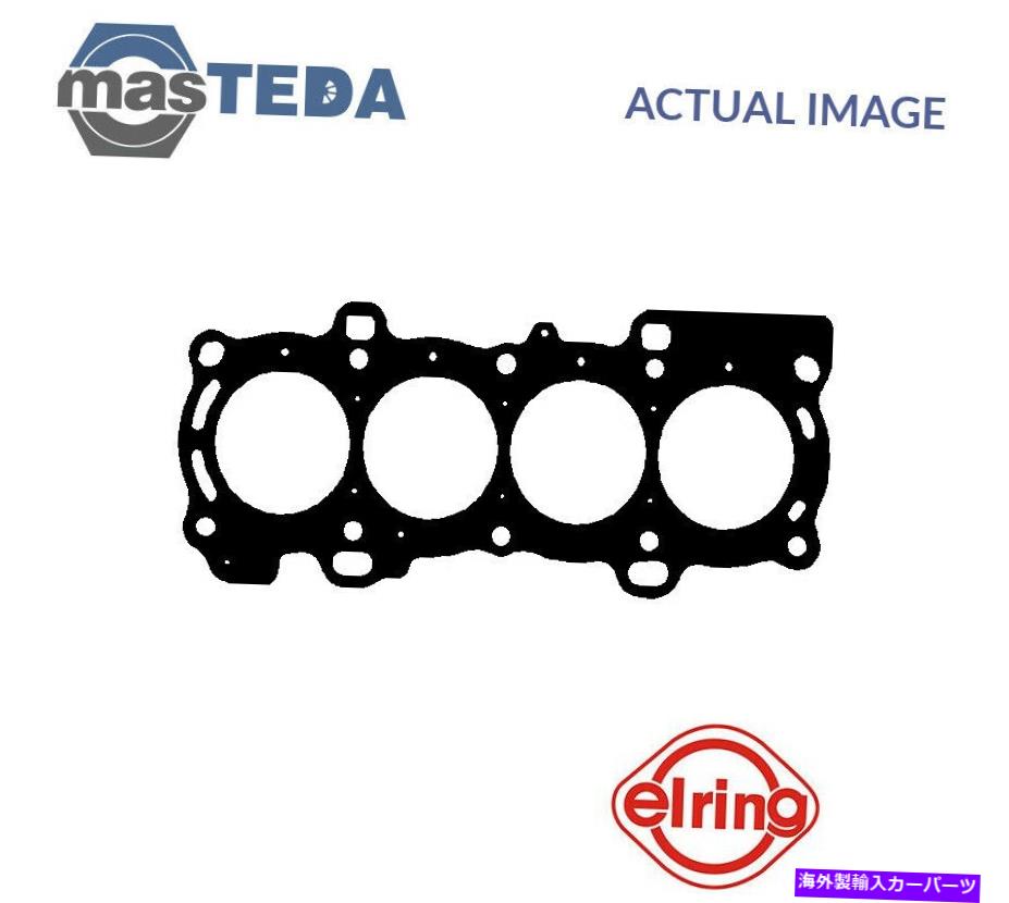 エンジンカバー エンジンシリンダーヘッドガスケットエリーリング2550505マツダ2 1.6 1.6L 74KW ENGINE CYLINDER HEAD GASKET ELRING 255050 P FOR MAZDA 2 1.6 1.6L 74KW【並行輸入品】