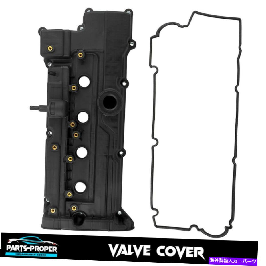エンジンカバー 2006-2011のガスケット付きエンジンバルブカバーヒュンダイアクセントKIA RIORIO5 264-990 Engine Valve Cover w/ Gasket for 2006-2011 Hyundai Accent Kia Rio Rio5 264-990【並行輸入品】