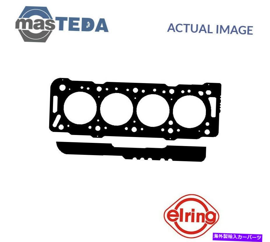 エンジンカバー エンジンシリンダーヘッドガスケットエリーリング147532フィアットドゥカト、スクード、ユリス1.9L ENGINE CYLINDER HEAD GASKET ELRING 147532 P FOR FIAT DUCATO,SCUDO,ULYSSE 1.9L【並行輸入品】