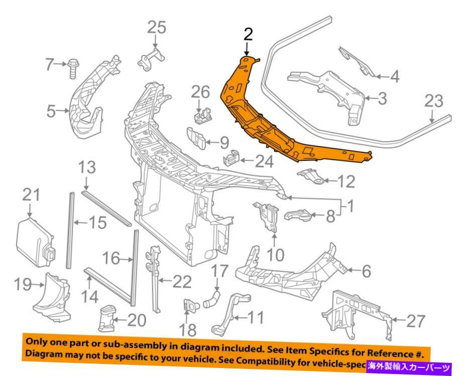 エンジンカバー メルセデスOEM 12-15 ML350ラジエーターコアサポート - アッパーカバー1668842922 MERCEDES OEM 12-15 ML350 Radiator Core Support-Upper Cover 1668842922【並行輸入品】