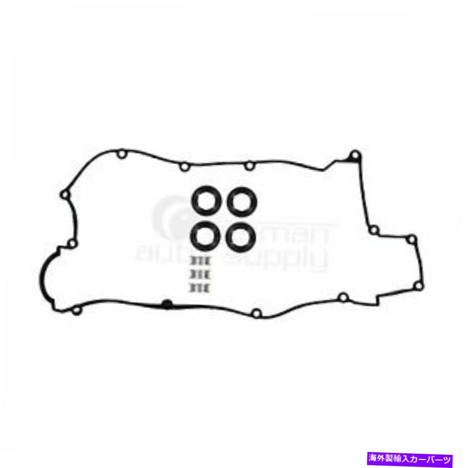 エンジンカバー ビクターラインツエンジンバルブカバーガスケットセット155430601 2244123500 Victor Reinz Engine Valve Cover Gasket Set 155430601 2244123500 for Hyundai【並行輸入品】