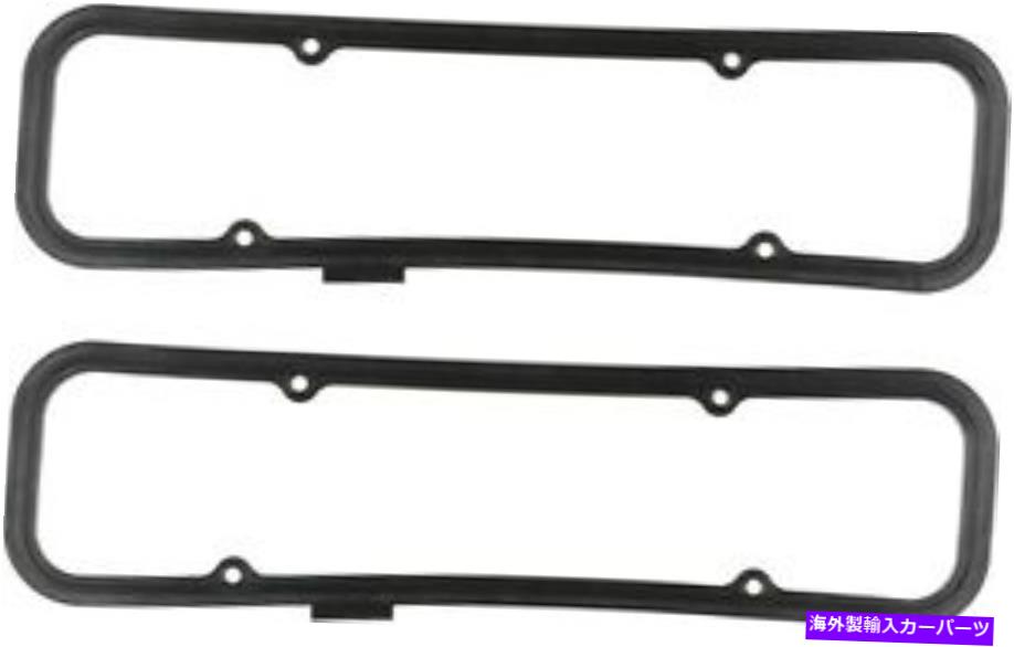 エンジンカバー エンジンバルブカバーガスケットMahle VS50513 Engine Valve Cover Gasket Mahle VS50513【並行輸入品】