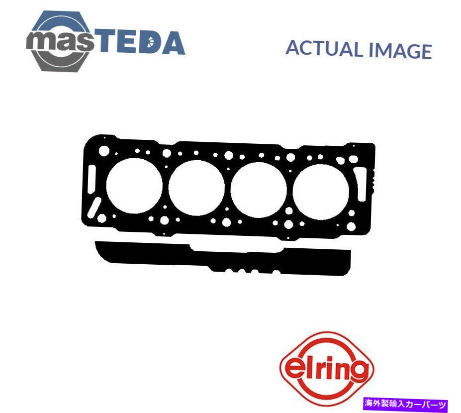 エンジンカバー エンジンシリンダーヘッドガスケットエリーリング147522フィアットドゥカト、スクード、ユリス1.9L ENGINE CYLINDER HEAD GASKET ELRING 147522 P FOR FIAT DUCATO,SCUDO,ULYSSE 1.9L【並行輸入品】