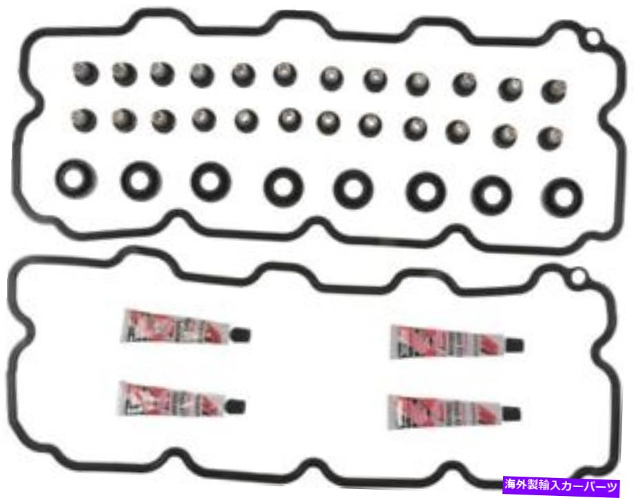 エンジンカバー エンジンバルブカバーガスケットセットVictor Reinz VS50438 Engine Valve Cover Gasket Set VICTOR REINZ VS50438【並行輸入品】