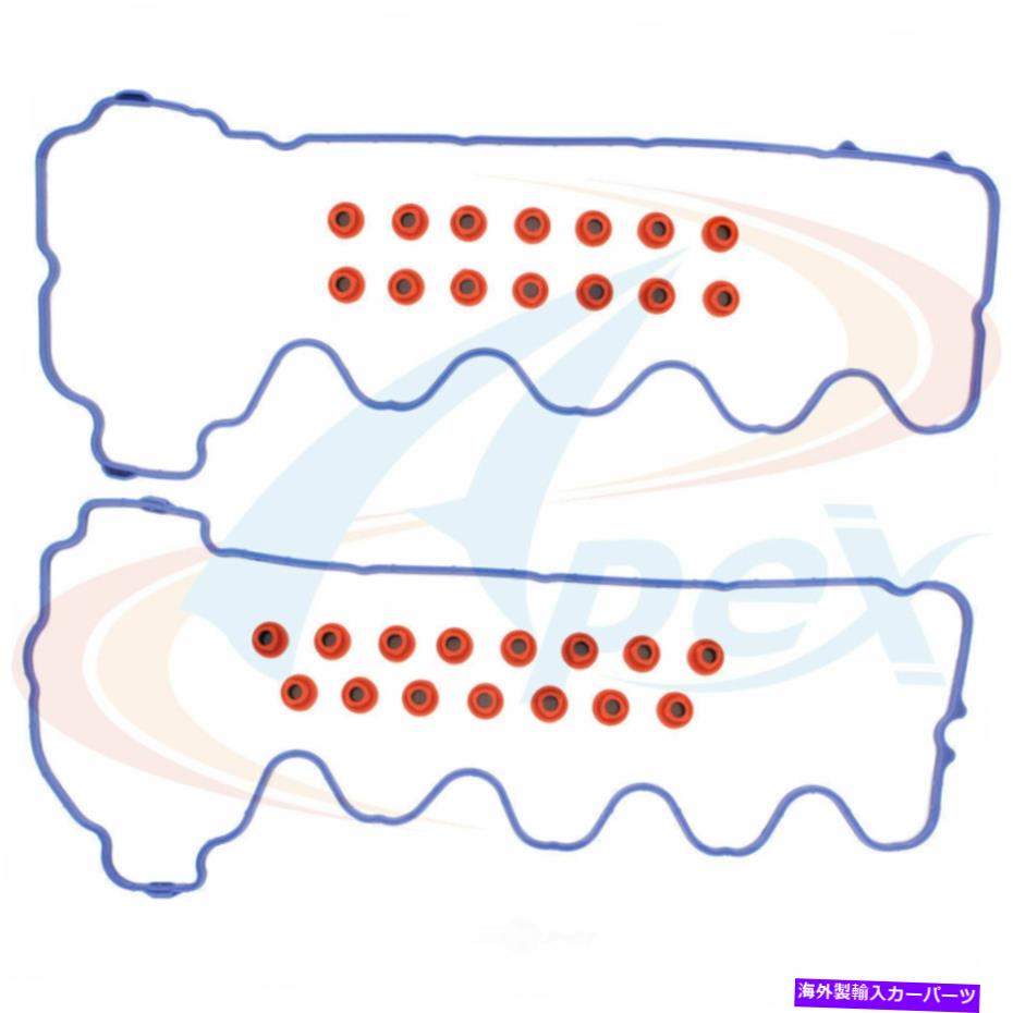 エンジンカバー エンジンバルブカバーガスケットセットApex Automobile Parts AVC1130S（迅速な配送） Engine Valve Cover Gasket Set APEX Automobile Parts AVC1130S (Fast Shipping)【並行輸入品】