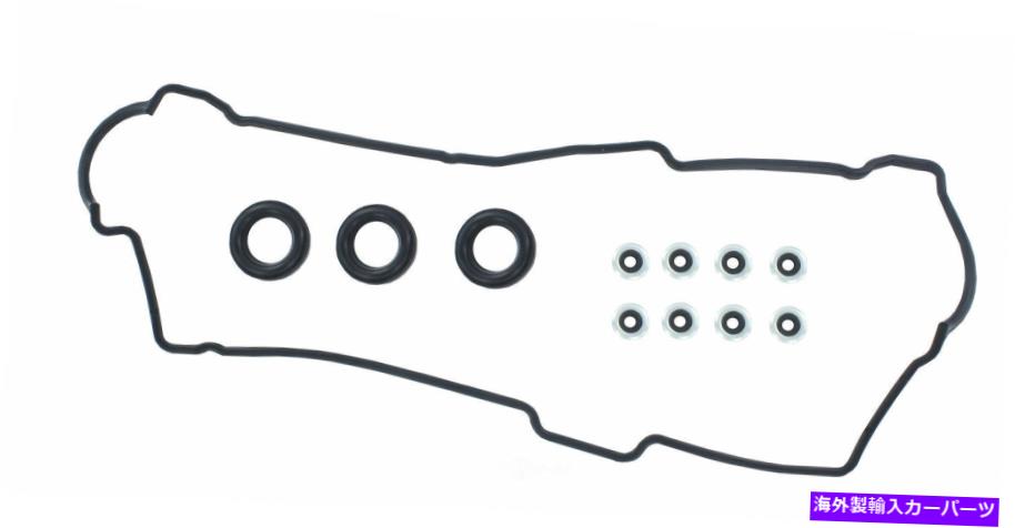 エンジンカバー エンジンバルブカバーガスケットセットCRP 56011200-12か月12,000マイル保証 Engine Valve Cover Gasket Set CRP 56011200 - 12 Month 12,000 Mile Warranty【並行輸入品】