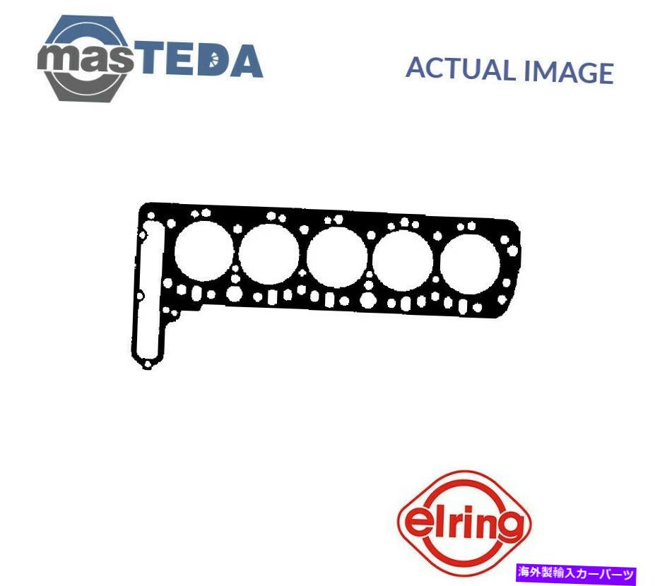 エンジンカバー エンジンシリンダーヘッドガスケットエリーリング776769 puch g-modell 300 gd 3l 65kw用 ENGINE CYLINDER HEAD GASKET ELRING 776769 P FOR PUCH G-MODELL 300 GD 3L 65KW【並行輸入品】