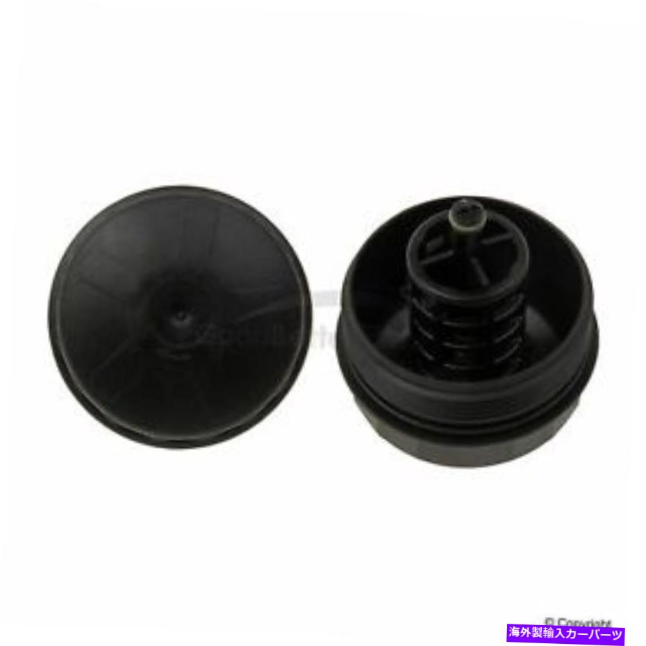 エンジンカバー BMW用の1つの新しい本物のエンジンオイルフィルターカバー11427525334 One New Genuine Engine Oil Filter Cover 11427525334 for BMW【並行輸入品】