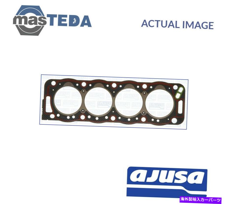 エンジンカバー エンジンシリンダーヘッドガスケットアジュサ10100430ラダニヴァ1900ディーゼル1.9L 47KW ENGINE CYLINDER HEAD GASKET AJUSA 10100430 P FOR LADA NIVA 1900 DIESEL 1.9L 47KW【並行輸入品】