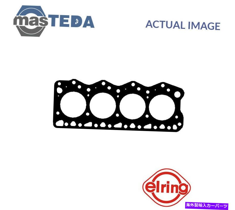 エンジンカバー エンジンシリンダーヘッドガスケットエリーリング863130 Punderfulful Rich 2.8L 90kW用 ENGINE CYLINDER HEAD GASKET ELRING 863130 P FOR FUQI WUNDERFUL RICH 2.8L 90KW【並行輸入品】