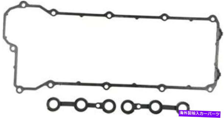 エンジンカバー エンジンバルブカバーガスケットセットVictor Reinz VS50350 Engine Valve Cover Gasket Set VICTOR REINZ VS50350【並行輸入品】
