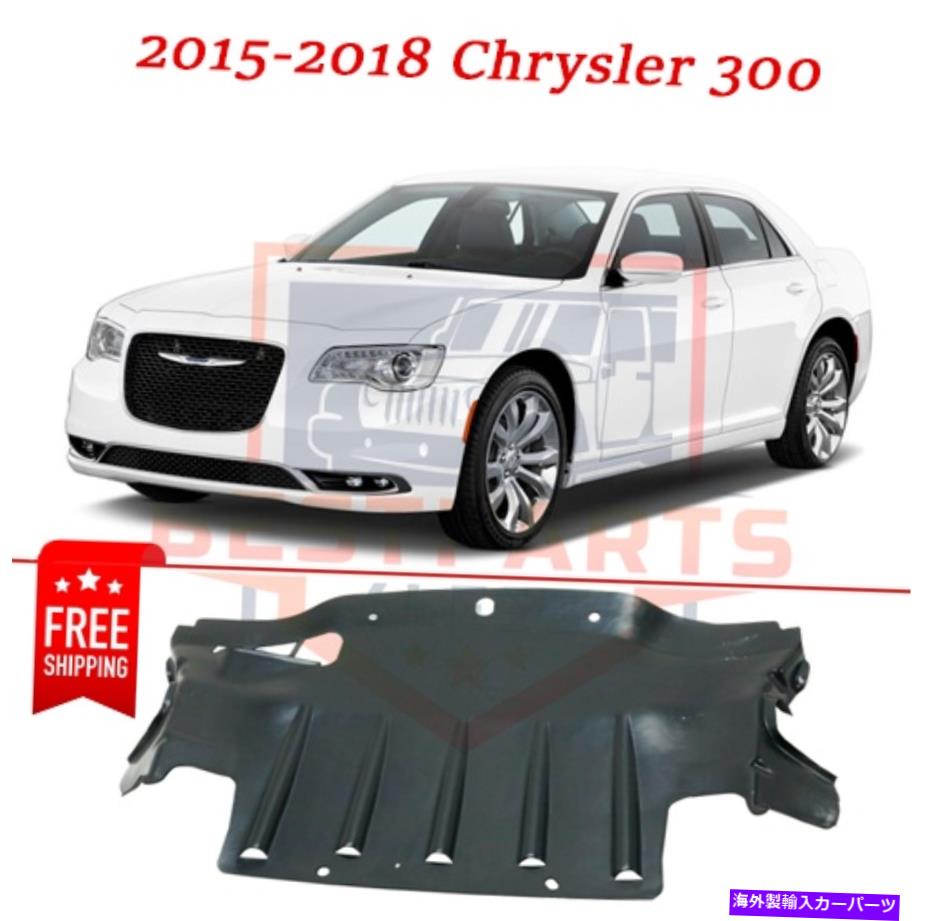 エンジンカバー 新しいエンジンスプラッシュシールドCH1228140 68214818AA-PFM 2015-2018 Chrysler 300 New Engine Splash Shield CH1228140 68214818AA-PFM for 2015-2018 Chrysler 300【並行輸入品】