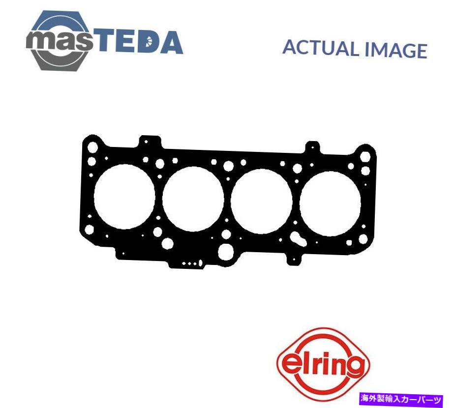 エンジンカバー エンジンシリンダーヘッドガスケットエリーリング412912 VWポロ、パサット、ゴルフIII ENGINE CYLINDER HEAD GASKET ELRING 412912 P FOR VW POLO,PASSAT,GOLF III【並行輸入品】