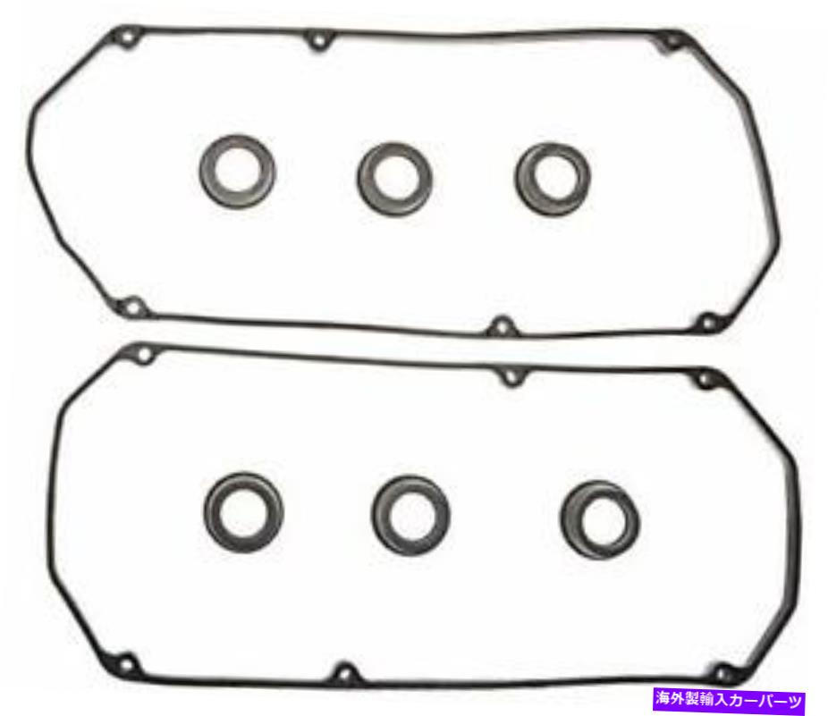 エンジンカバー VS50270 Mahle VS50270エンジンバルブカバーガスケットセット Vs50270 Mahle Vs50270 Engine Valve Cover Gasket Set【並行輸入品】