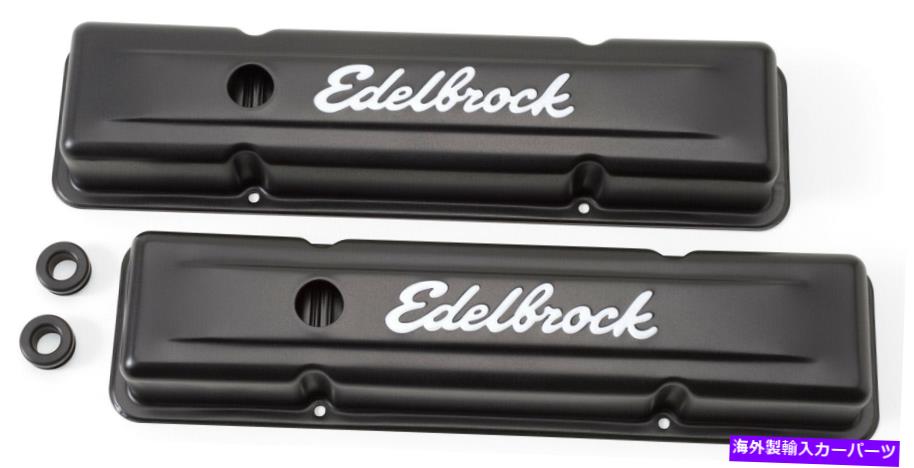 エンジンカバー Edelbrock 4443シグネチャーシリーズバルブカバー Edelbrock 4443 Signature Series Valve Cover【並行輸入品】
