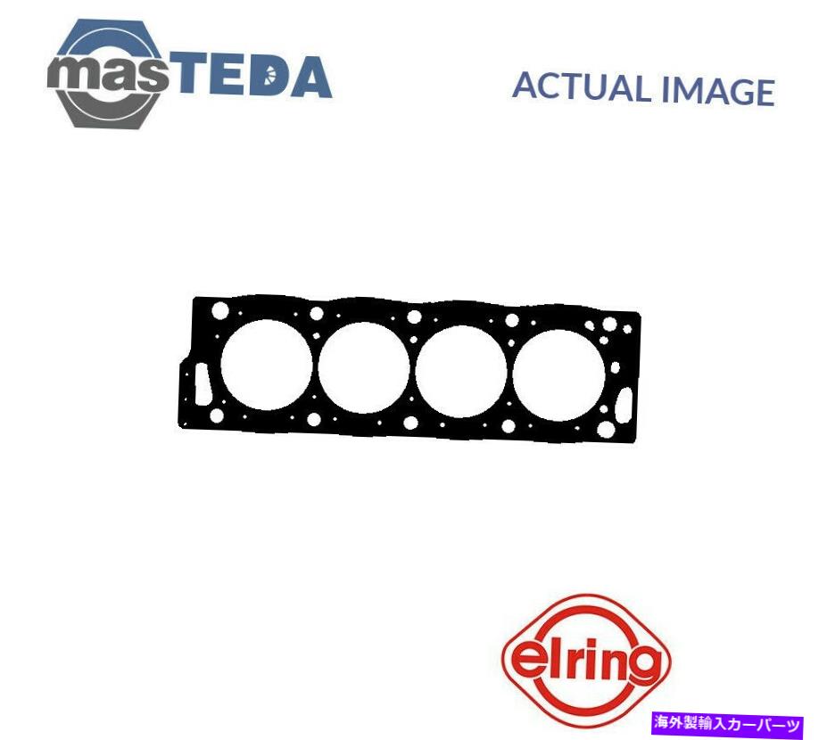 エンジンカバー エンジンシリンダーヘッドガスケットエリリング219071 Pプジョーボクサー用、405 II、306,806 2L ENGINE CYLINDER HEAD GASKET ELRING 219071 P FOR PEUGEOT BOXER,405 II,306,806 2L【並行輸入品】