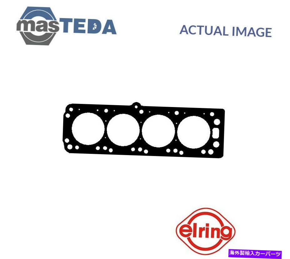 エンジンカバー エンジンシリンダーヘッドガスケットエリリング763845 POLDEN CALIBRA 2.0 I 16V 2L用 ENGINE CYLINDER HEAD GASKET ELRING 763845 P FOR HOLDEN CALIBRA 2.0 I 16V 2L【並行輸入品】