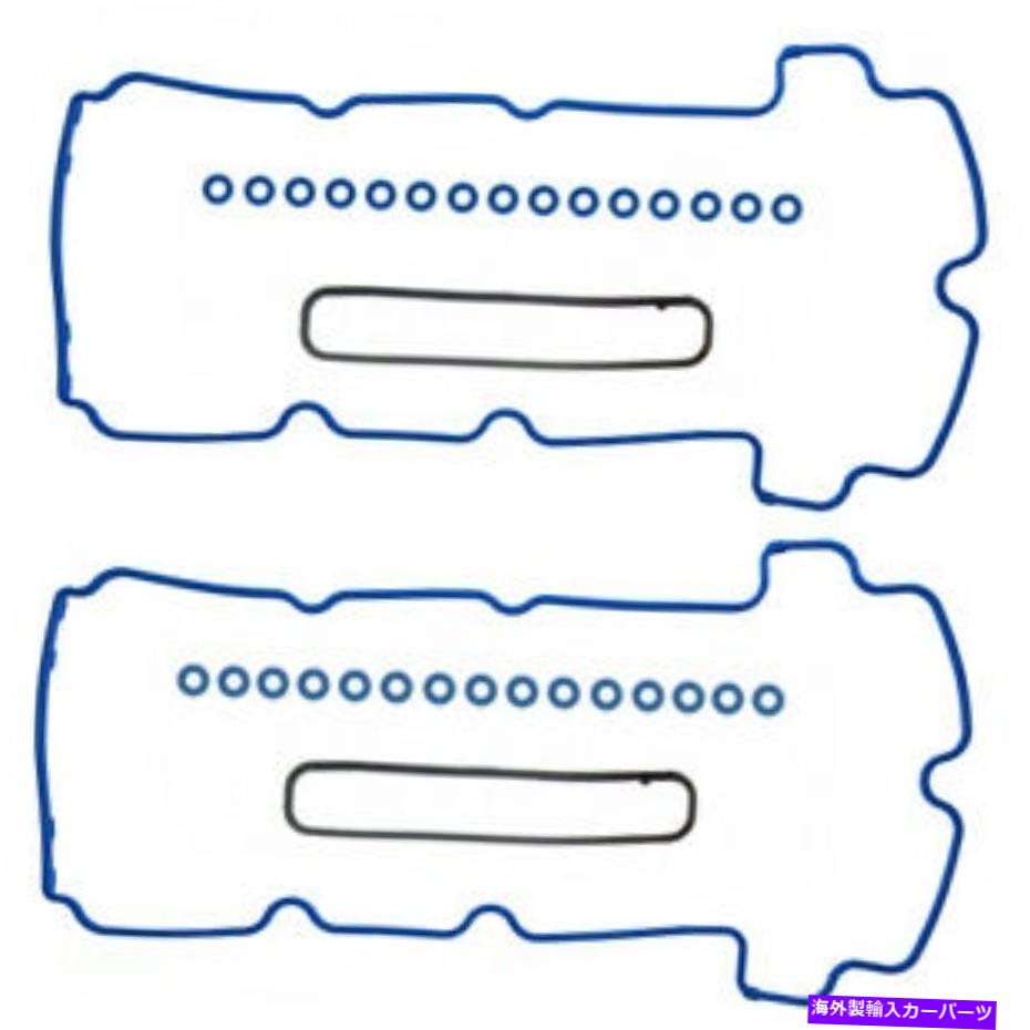 エンジンカバー エンジンバルブカバーガスケットセットFelPro vs 50610 r Engine Valve Cover Gasket Set Fel-Pro VS 50610 R【並行輸入品】