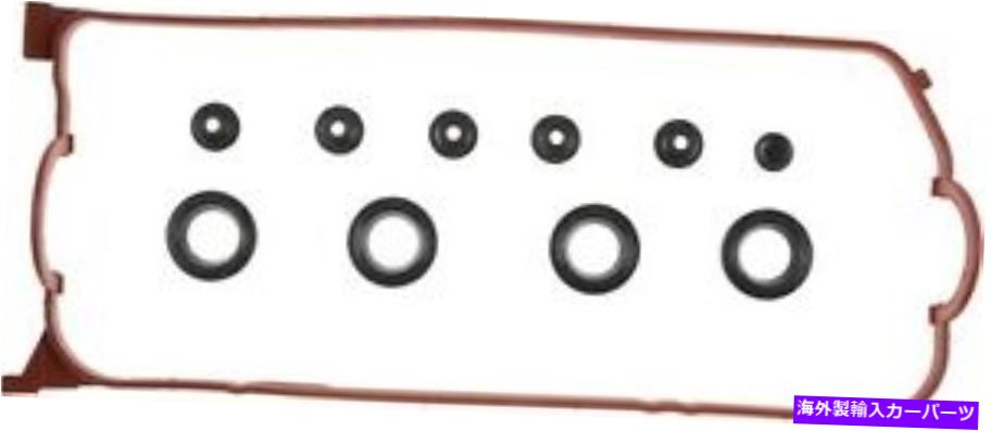 エンジンカバー エンジンバルブカバーガスケットセットVictor Reinz vS50206 Engine Valve Cover Gasket Set VICTOR REINZ VS50206【並行輸入品】