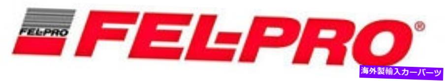 エンジンカバー エンジンバルブカバーガスケット - [バルブカバーセット] Fel-Pro1644 Engine Valve Cover Gasket-[Valve Cover Set] Fel-Pro 1644【並行輸入品】 42,504円