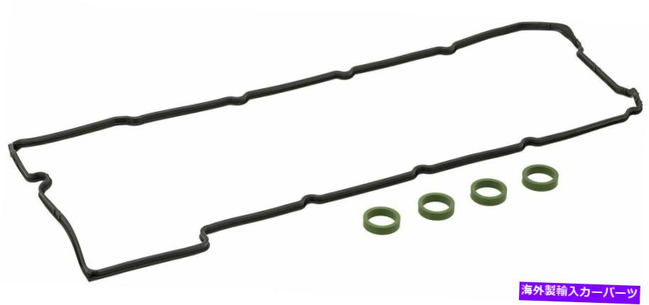 エンジンカバー Elring 234.100エンジンバルブカバーガスケットセット Elring 234.100 Engine Valve Cover Gasket Set【並行輸入品】