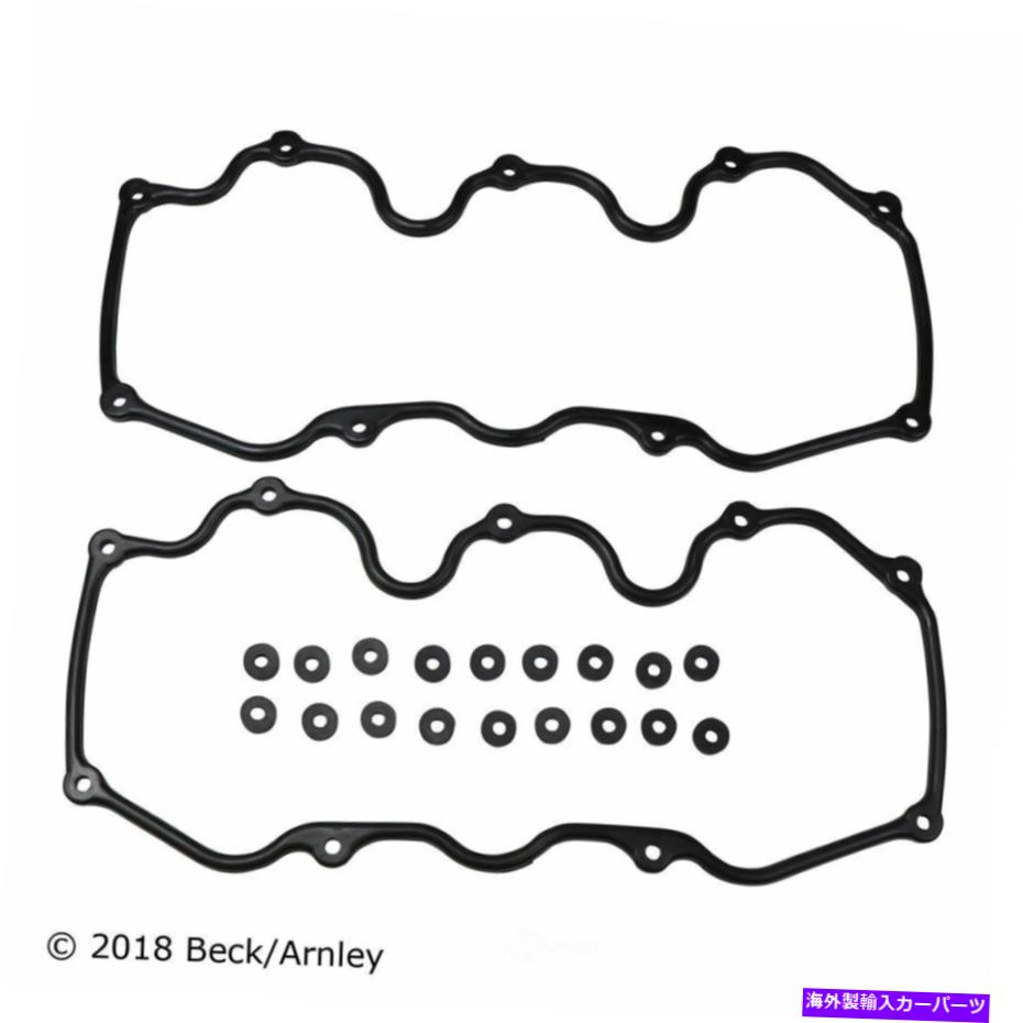 エンジンカバー ベックアーンリー036-1626プレミアムエンジンバルブカバーガスケットセット（迅速な配送） BECK ARNLEY 036-1626 Premium Engine Valve Cover Gasket Set (Fast Shipping)【並行輸入品】