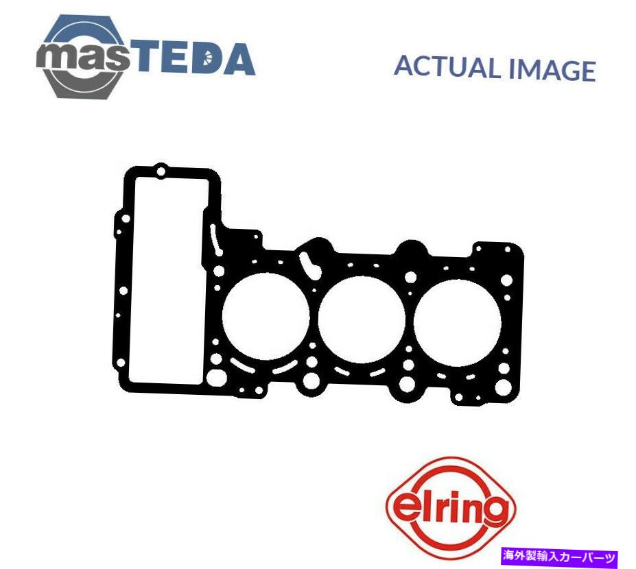 エンジンカバー アウディ（FAW）A6L 2.4 2.4L 130kW用のエンジンシリンダーヘッドガスケットエリーリング715830 P ENGINE CYLINDER HEAD GASKET ELRING 715830 P FOR AUDI (FAW) A6L 2.4 2.4L 130KW【並行輸入品】