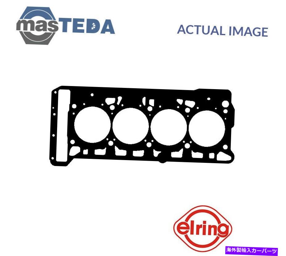 エンジンカバー ポルシェマカン2.0 2L 174kW、185kWのエンジンシリンダーヘッドガスケットエリリング008040 P ENGINE CYLINDER HEAD GASKET ELRING 008040 P FOR PORSCHE MACAN 2.0 2L 174KW,185KW【並行輸入品】