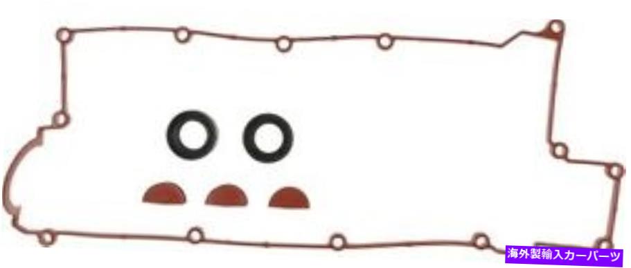エンジンカバー エンジンバルブカバーガスケットセットVictor Reinz VS50344 Engine Valve Cover Gasket Set VICTOR REINZ VS50344【並行輸入品】